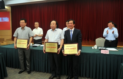 �Ϻ������𽱳�¯ ��̩��ҵ��������