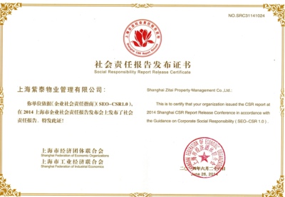 ��̩��ҵ���������귢����ҵ������α���