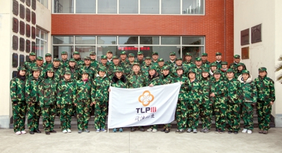 ͬ���ҵ��֯������ѵ���ִ����