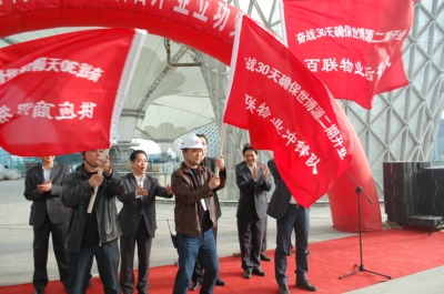 ������ҵΪ����Դ������Ŀ��ҵ���ݻ���