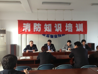 ������ҵ��֯������ѵ����������