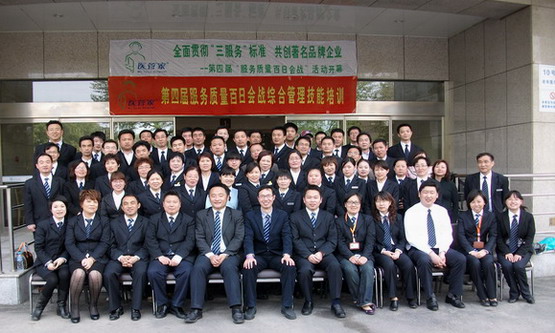 ����ب̩���С����Ľ�����������ջ�ս��������Ա�ۺϼ�����ѵ