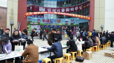 �ڳ���ҵ��չ��3.15������������Ȩ�汣��������