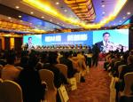 中物协第四届理事会第三次全体会议在沪召开
