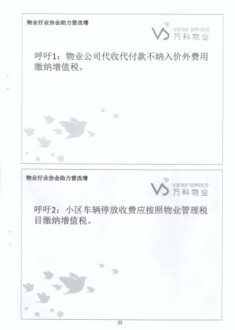 ������ҵ����Э�ᡰӪ��������ѵ