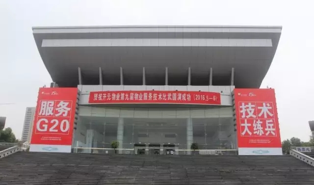 ��Ԫ��ҵ�ھŽ���ҵ�����������ܾ���Բ����Ļ